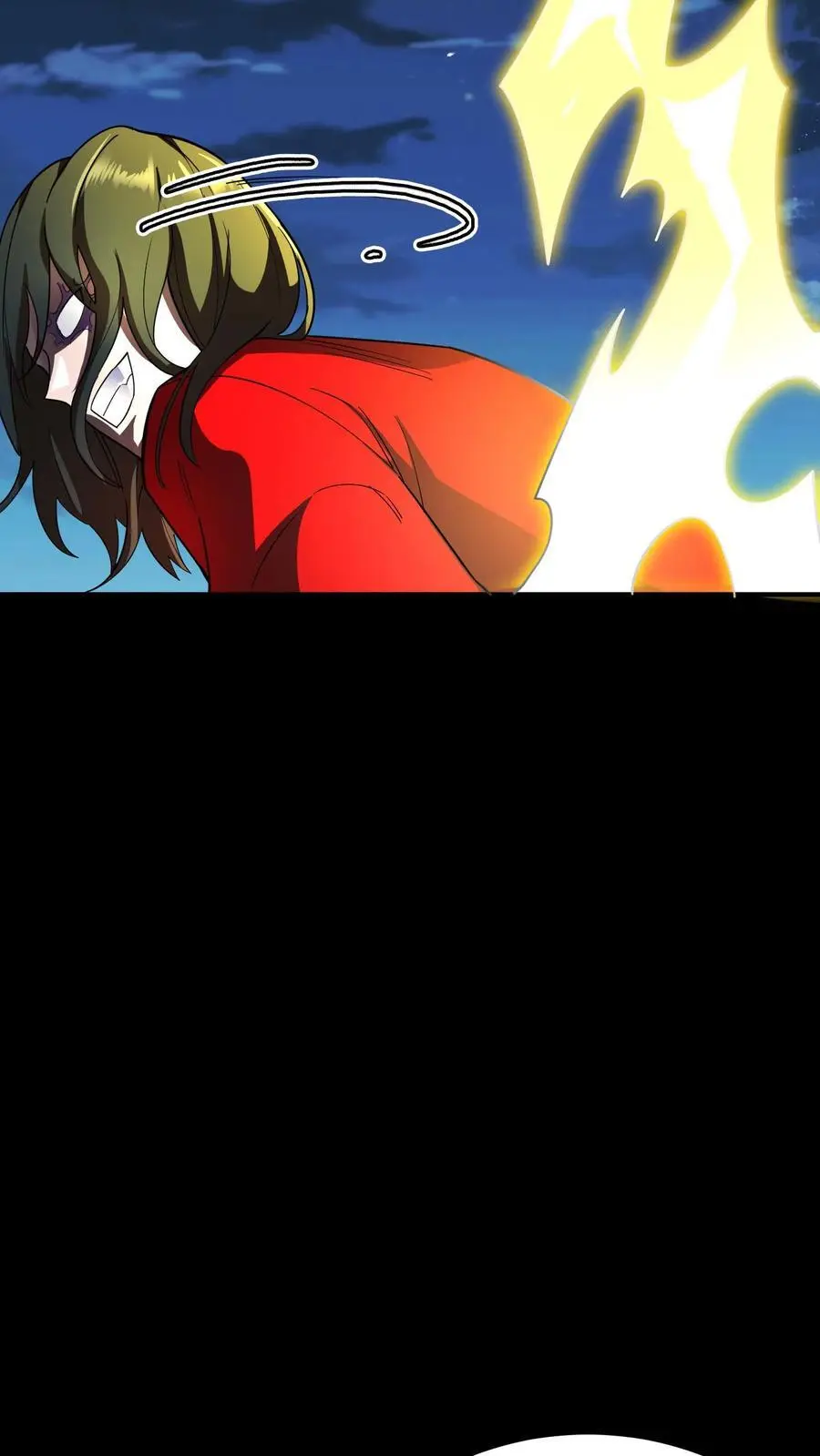 第234话 秦家祖传手艺 第14页