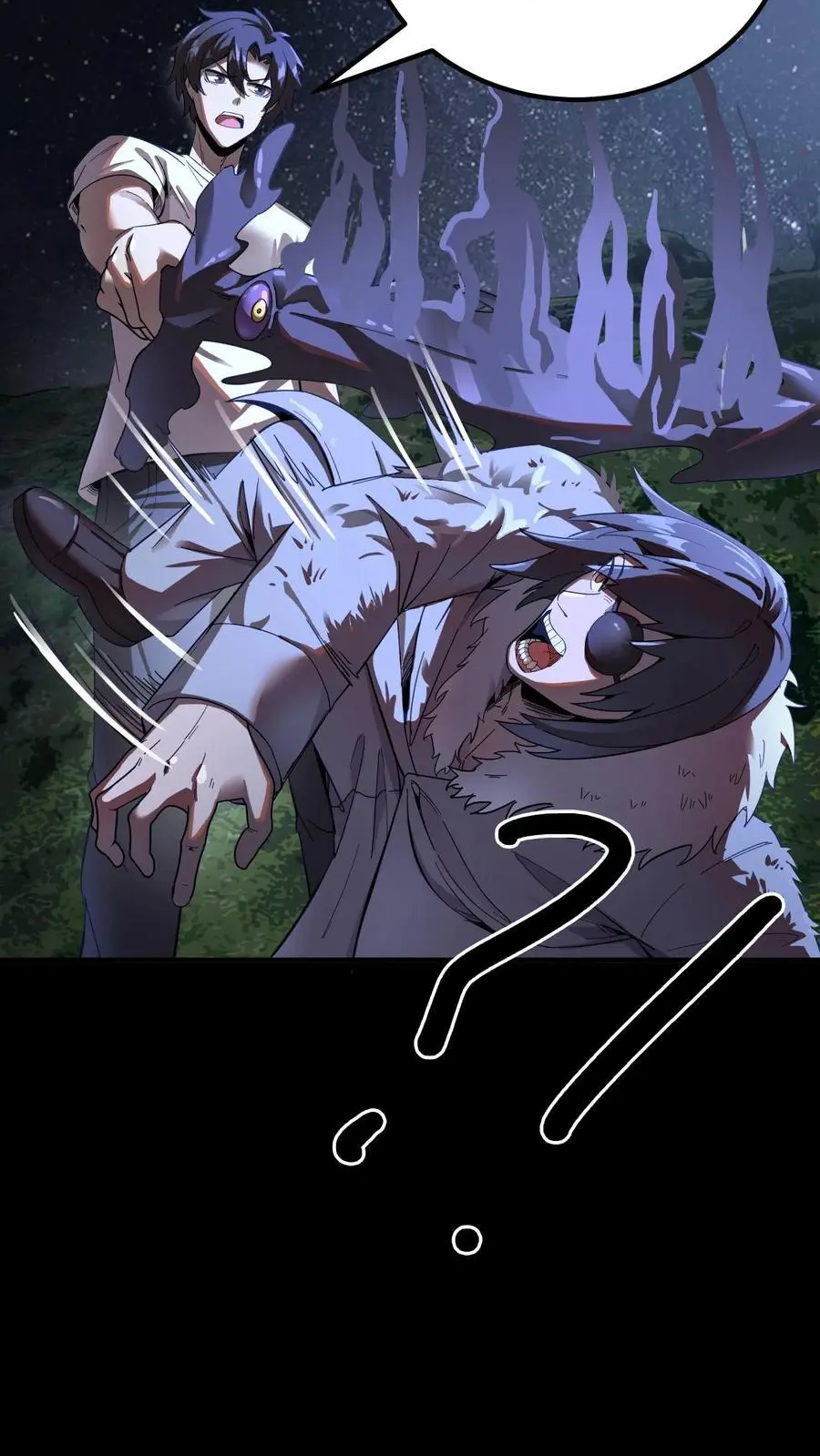 第234话 秦家祖传手艺 第28页