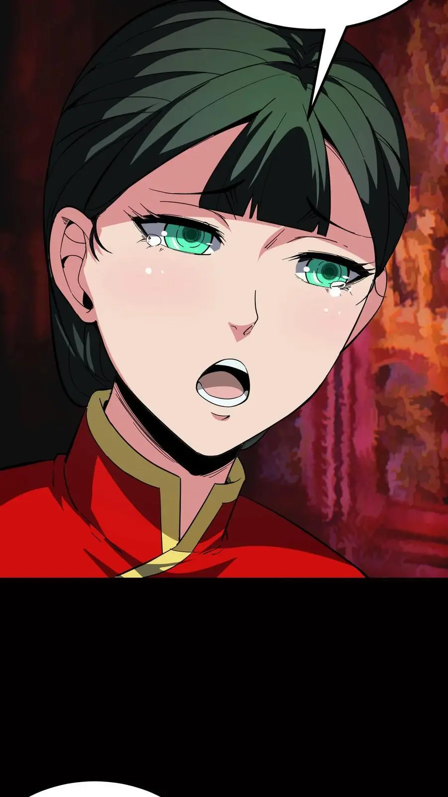 第233话 超低频音波幻境 第8页
