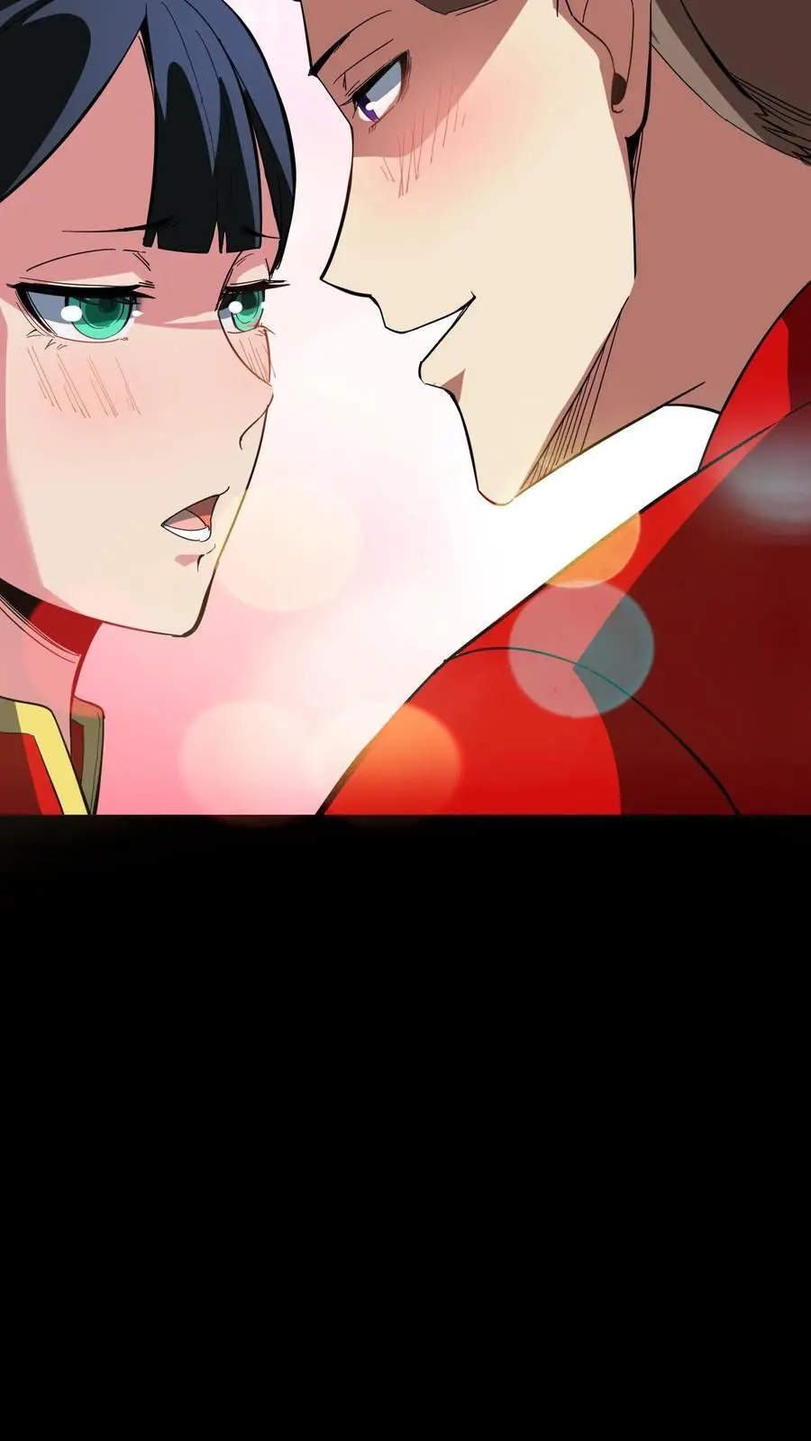 第233话 超低频音波幻境 第11页