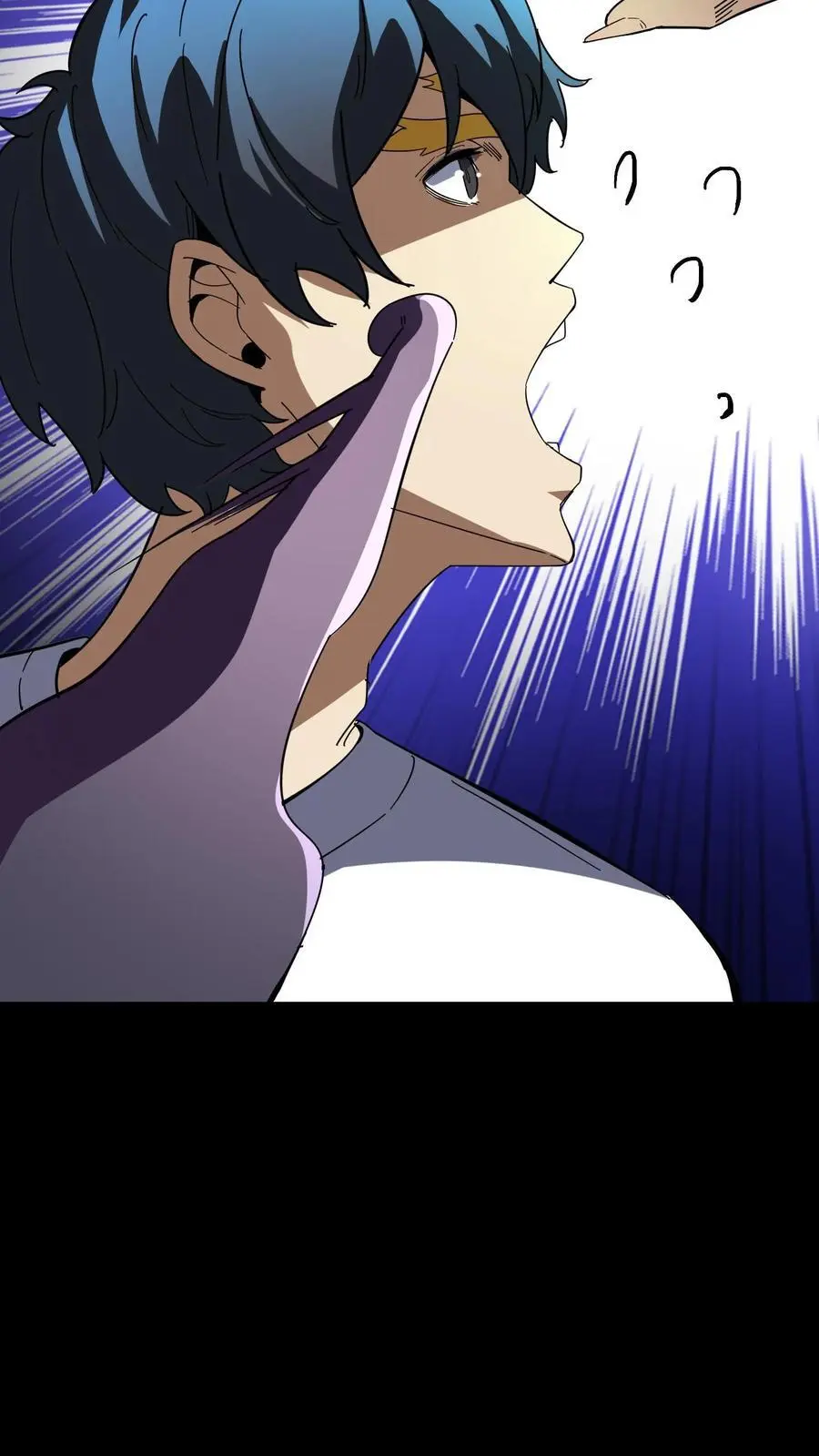 第233话 超低频音波幻境 第18页