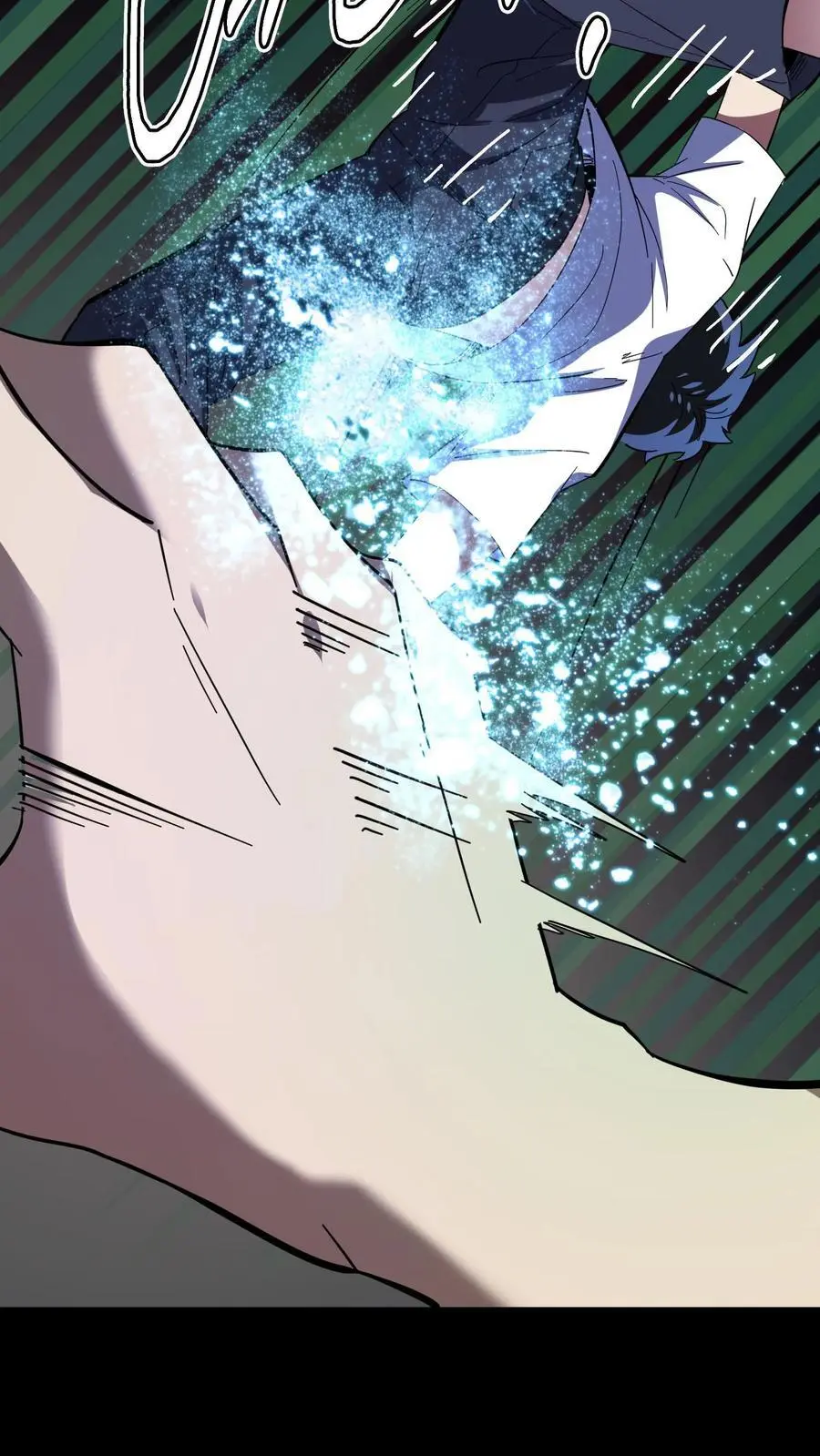 第233话 超低频音波幻境 第21页
