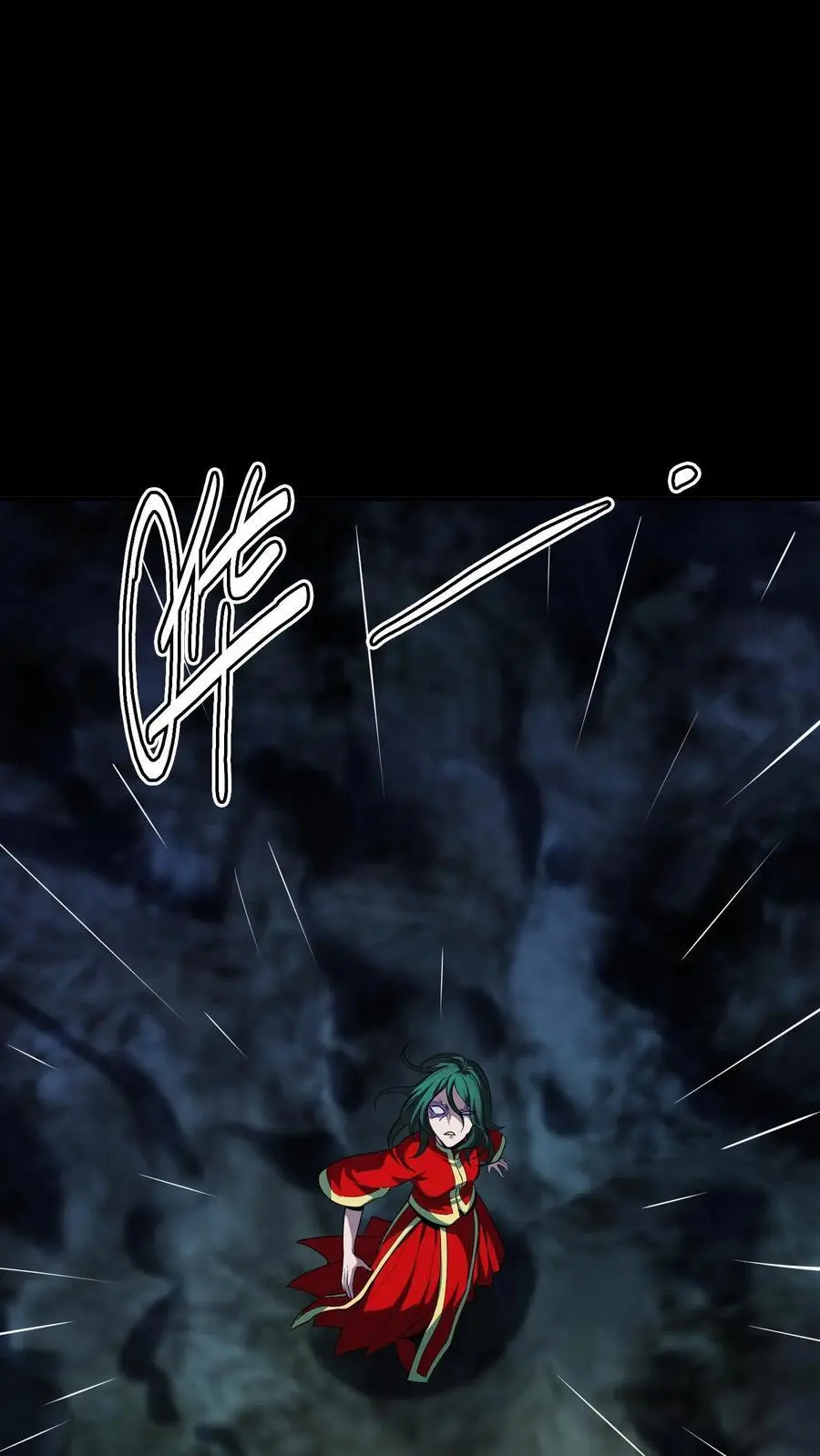 第233话 超低频音波幻境 第36页