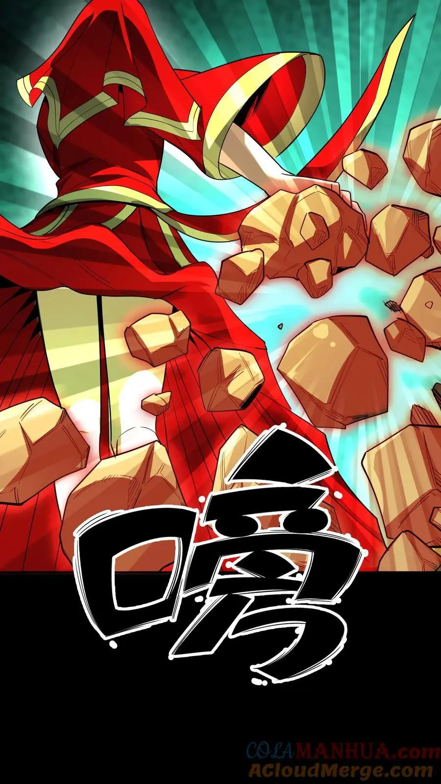 第232话 控龙抗狼亢？什么垃圾技能! 第4页
