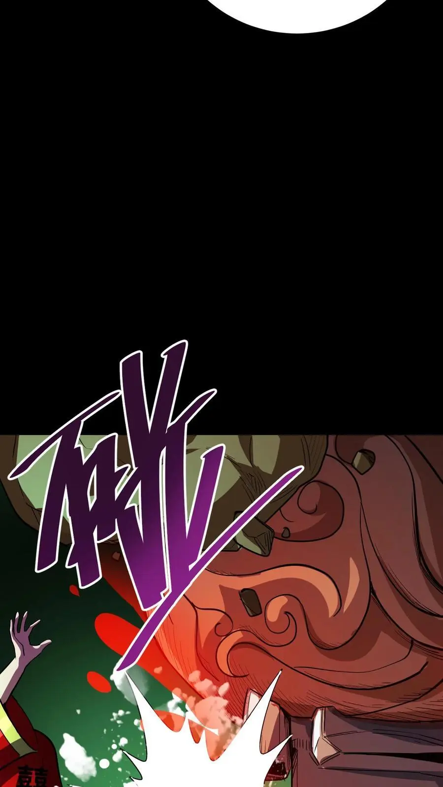 第232话 控龙抗狼亢？什么垃圾技能! 第6页