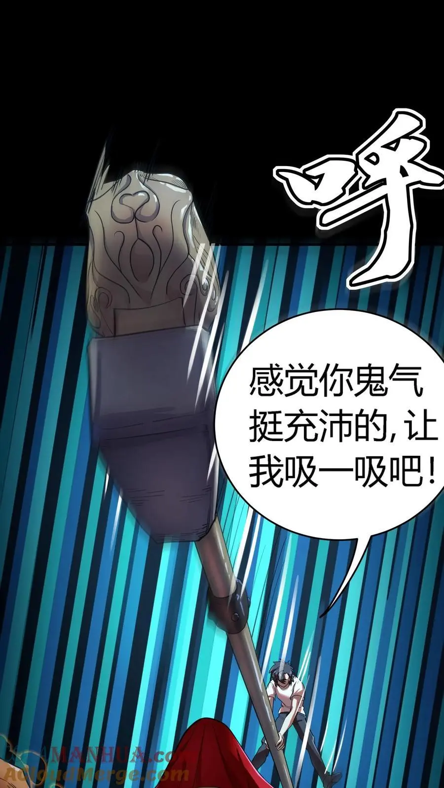 第232话 控龙抗狼亢？什么垃圾技能! 第19页