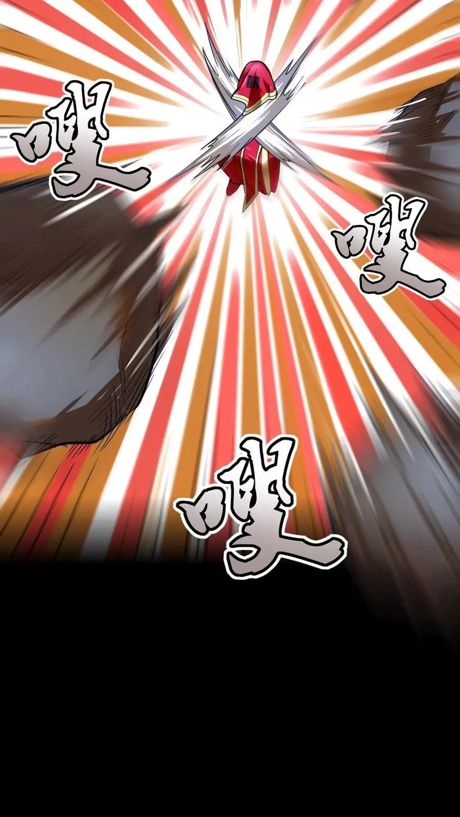 第232话 控龙抗狼亢？什么垃圾技能! 第24页