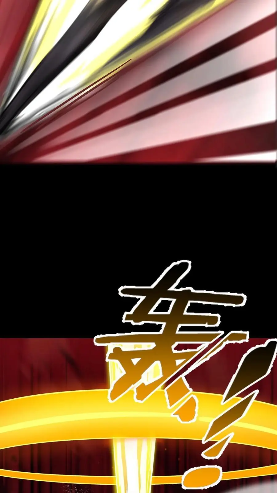 第232话 控龙抗狼亢？什么垃圾技能! 第35页