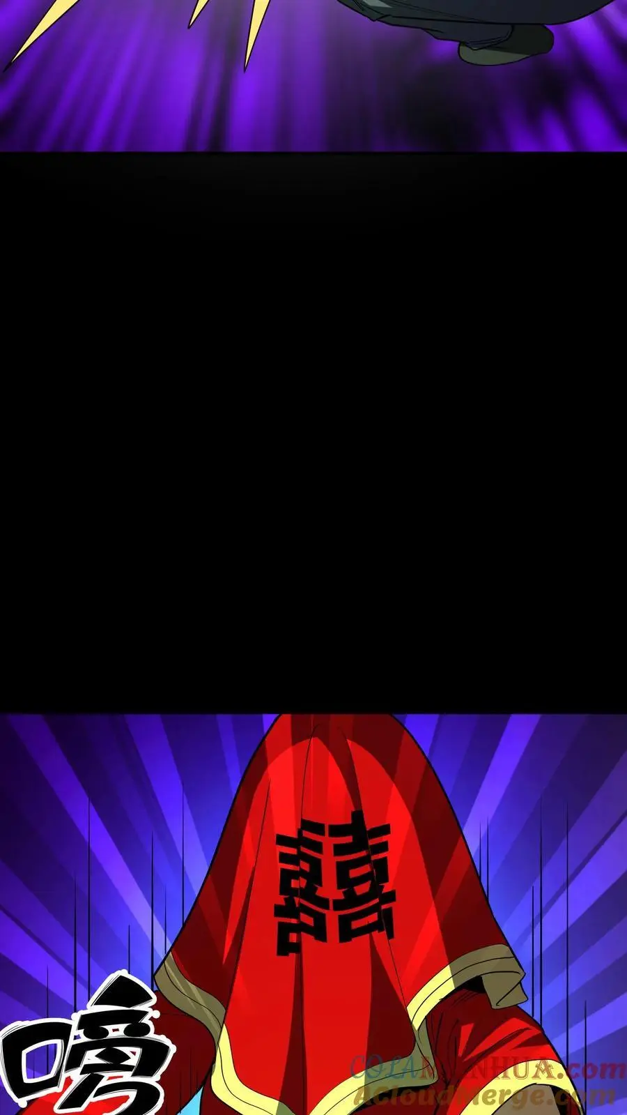 第231话 极度仇恨男人 第43页