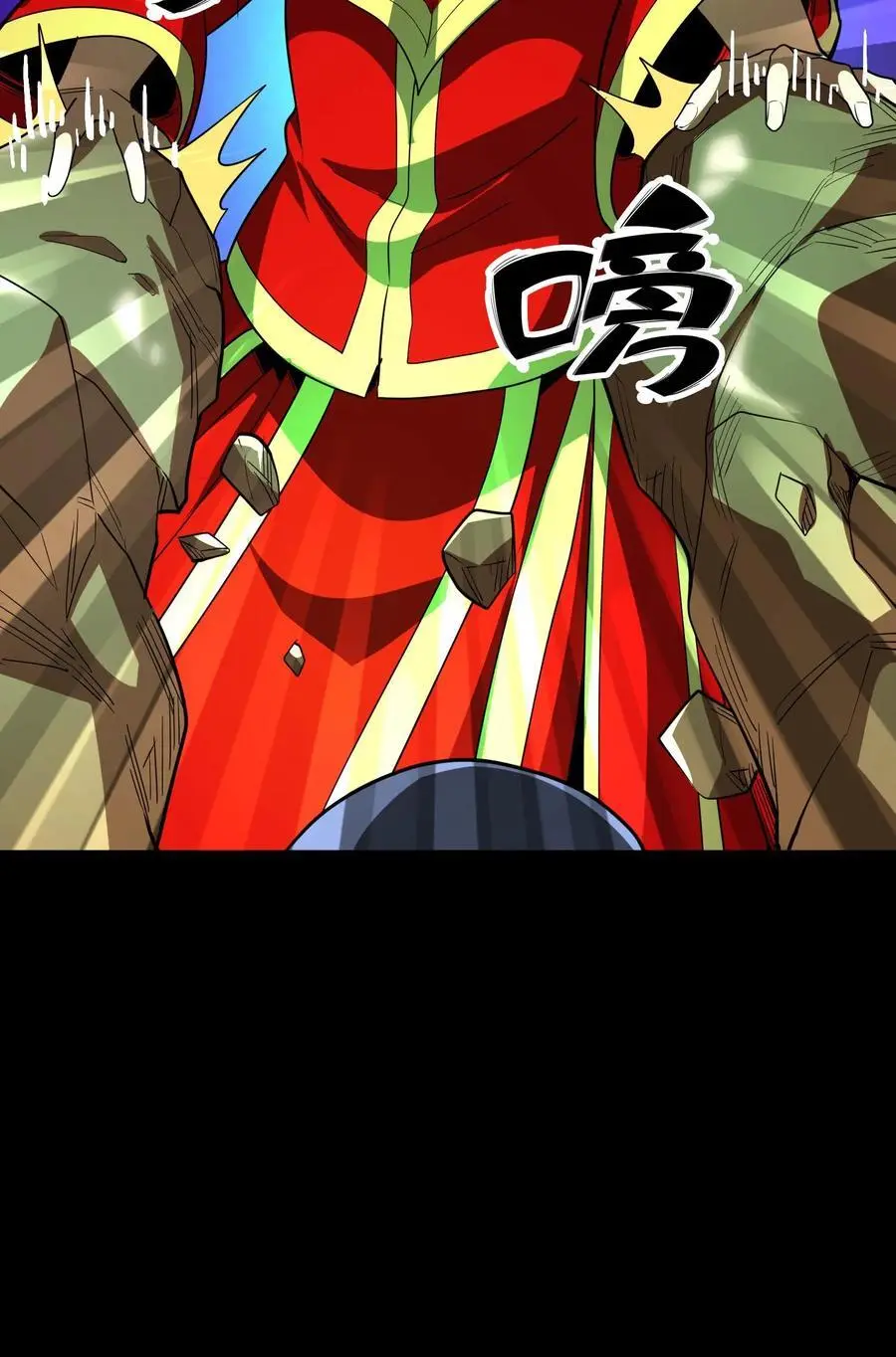 第231话 极度仇恨男人 第44页