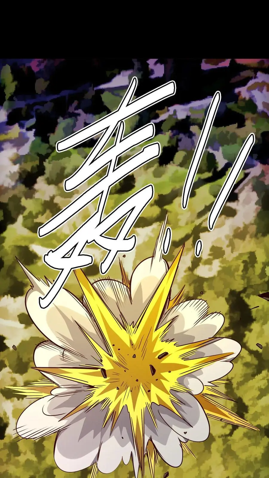 第230话 死去的新娘回来复仇了！ 第9页