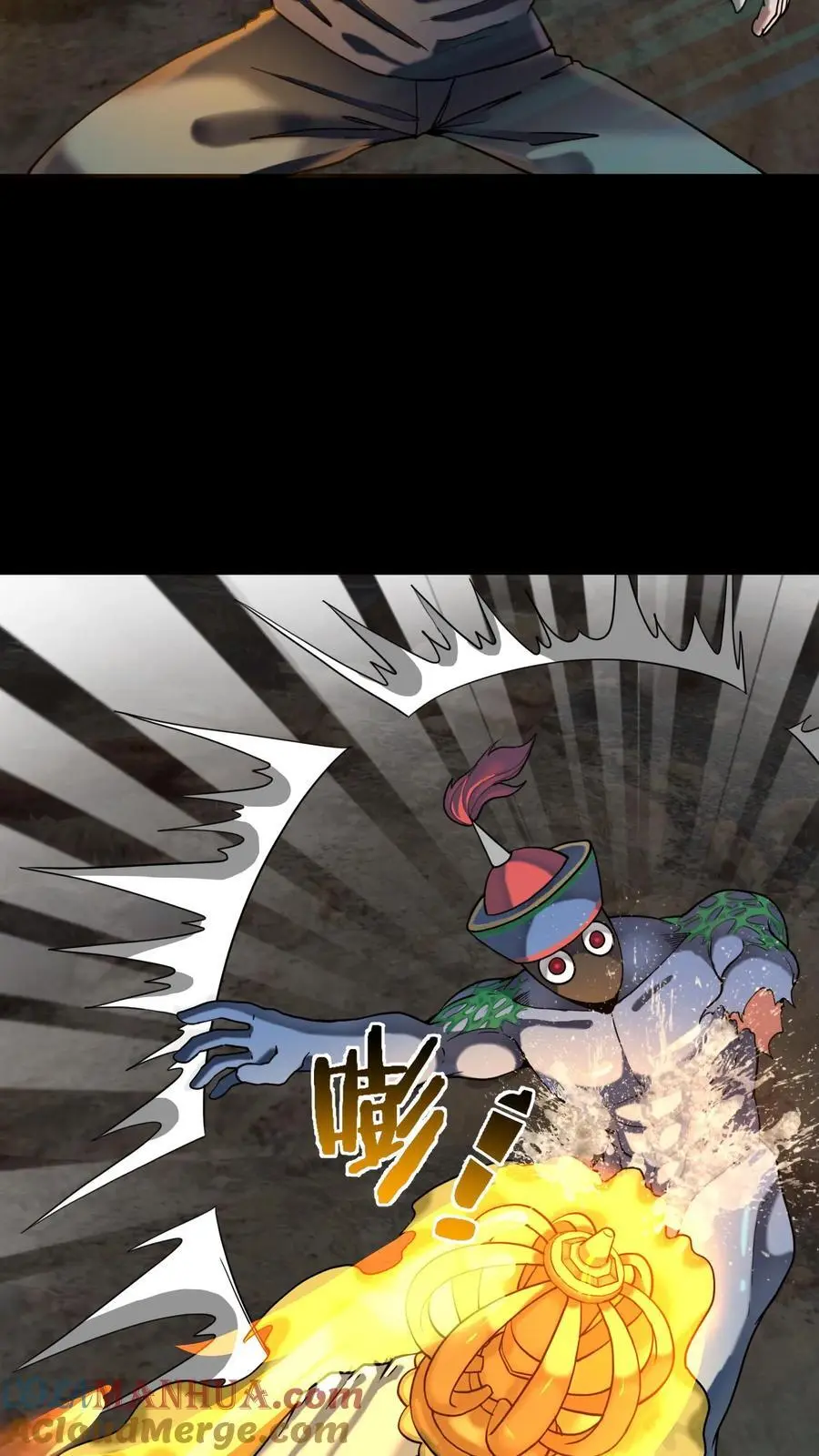 第229话 金刚怒目！来自二虎的爆发！ 第11页
