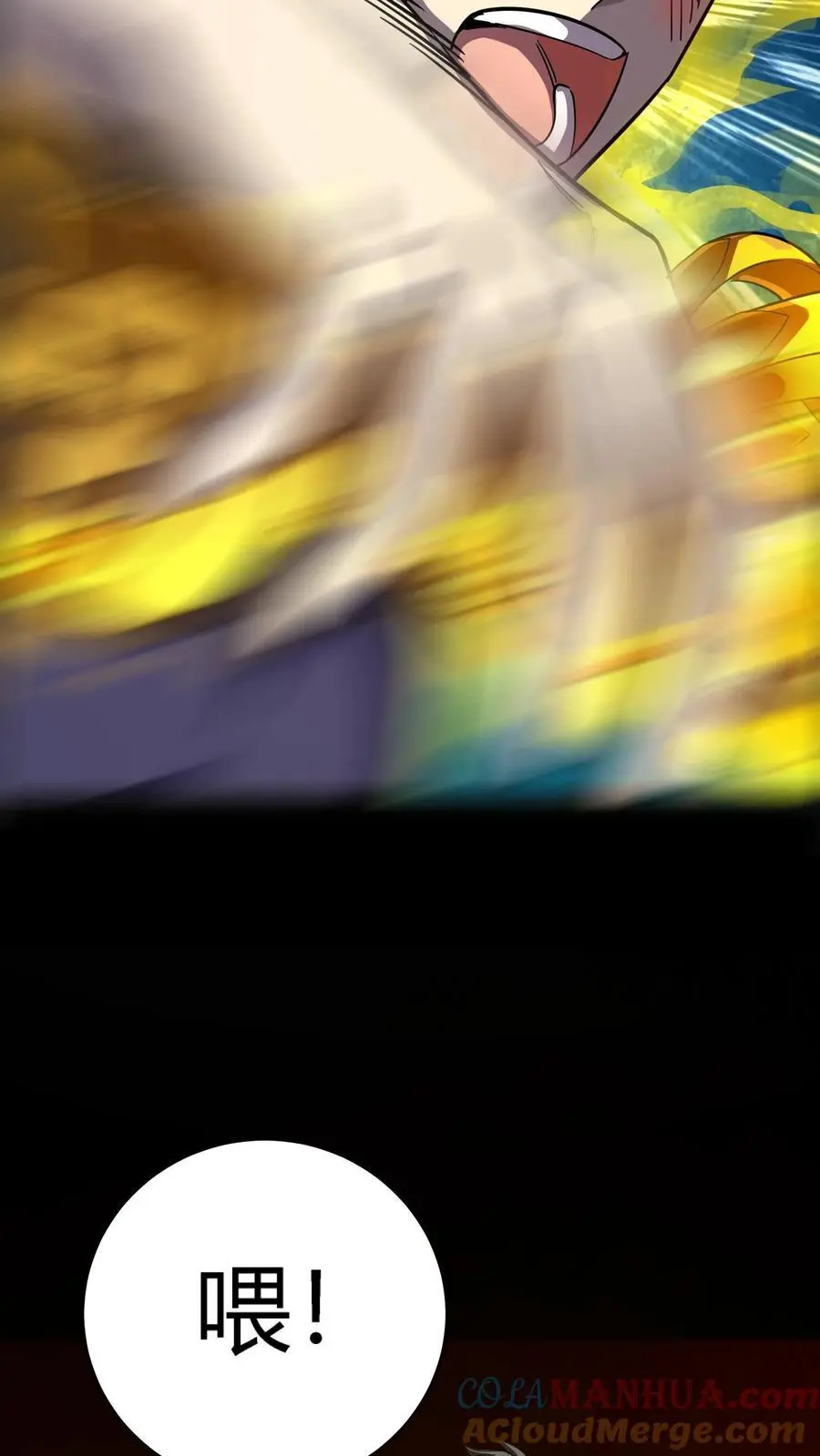 第229话 金刚怒目！来自二虎的爆发！ 第25页