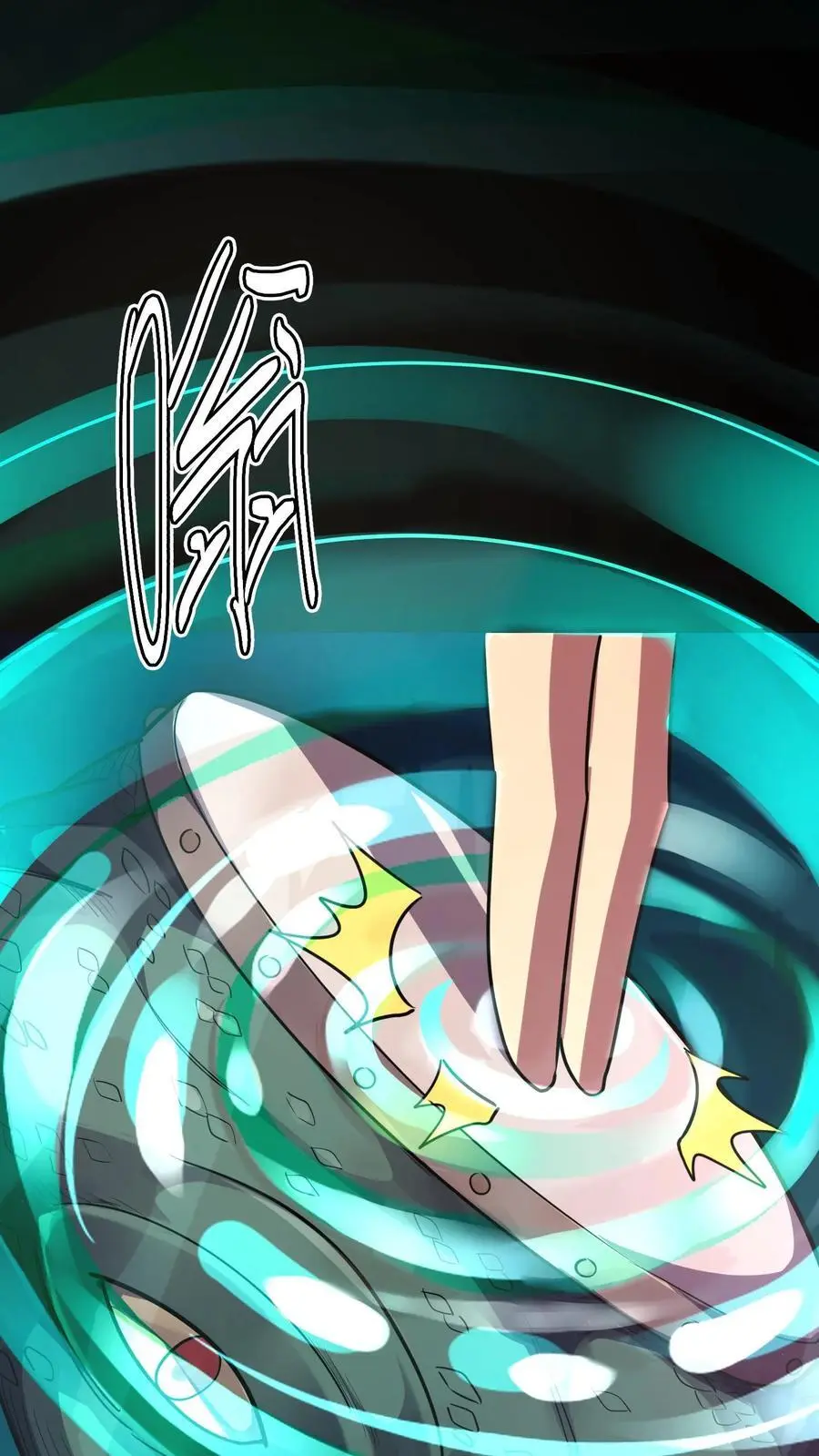 第229话 金刚怒目！来自二虎的爆发！ 第36页
