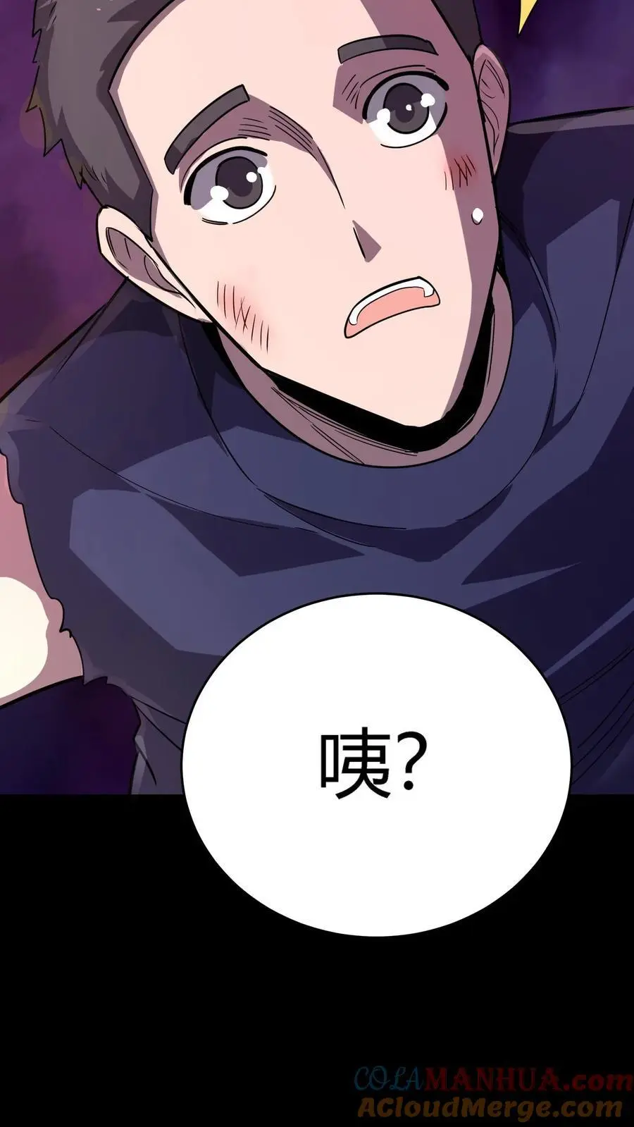 第229话 金刚怒目！来自二虎的爆发！ 第39页