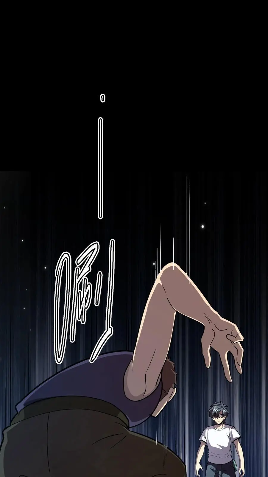 第229话 金刚怒目！来自二虎的爆发！ 第40页
