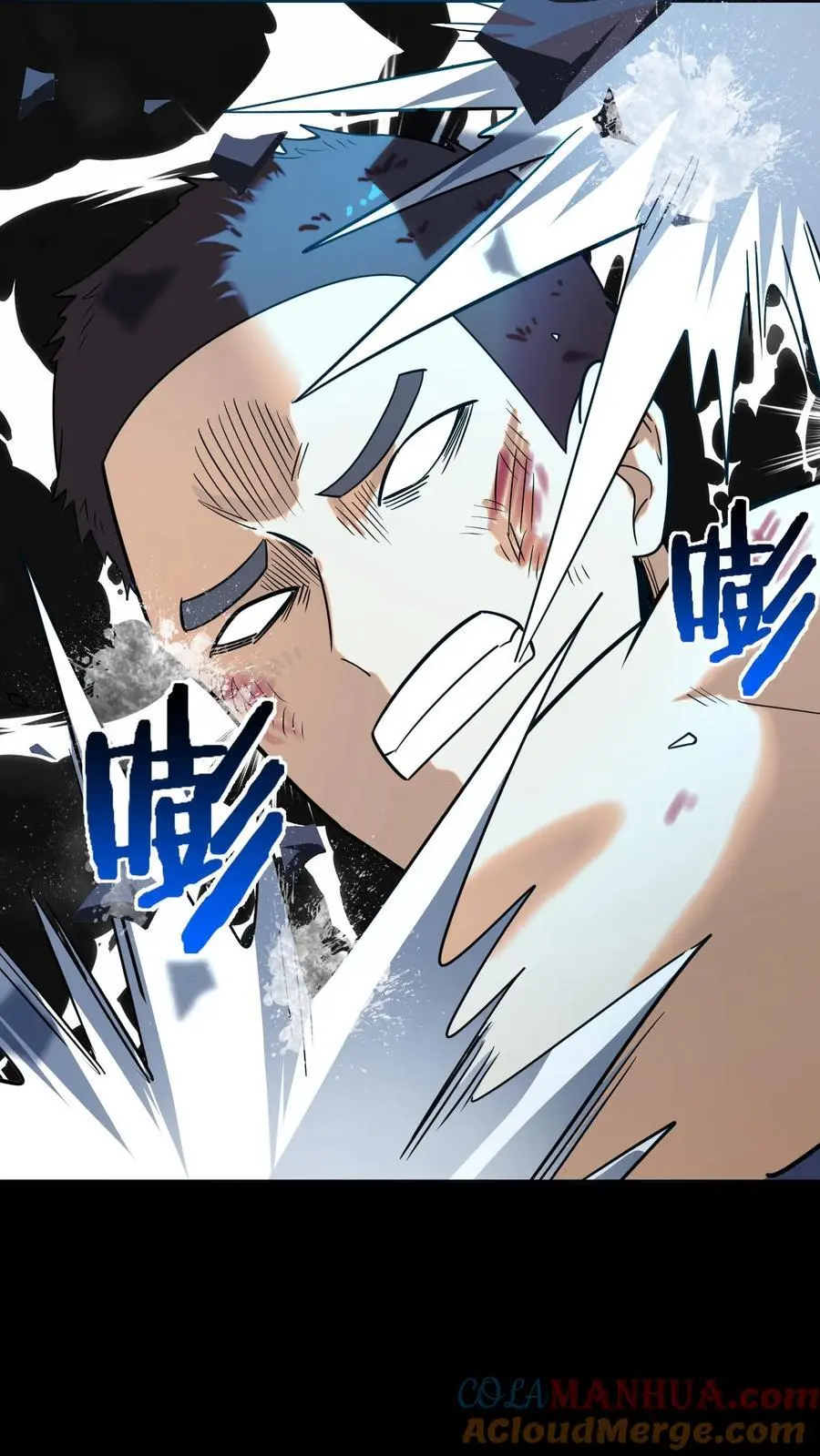 第228话 二虎情况危急，祭出法宝！ 第37页
