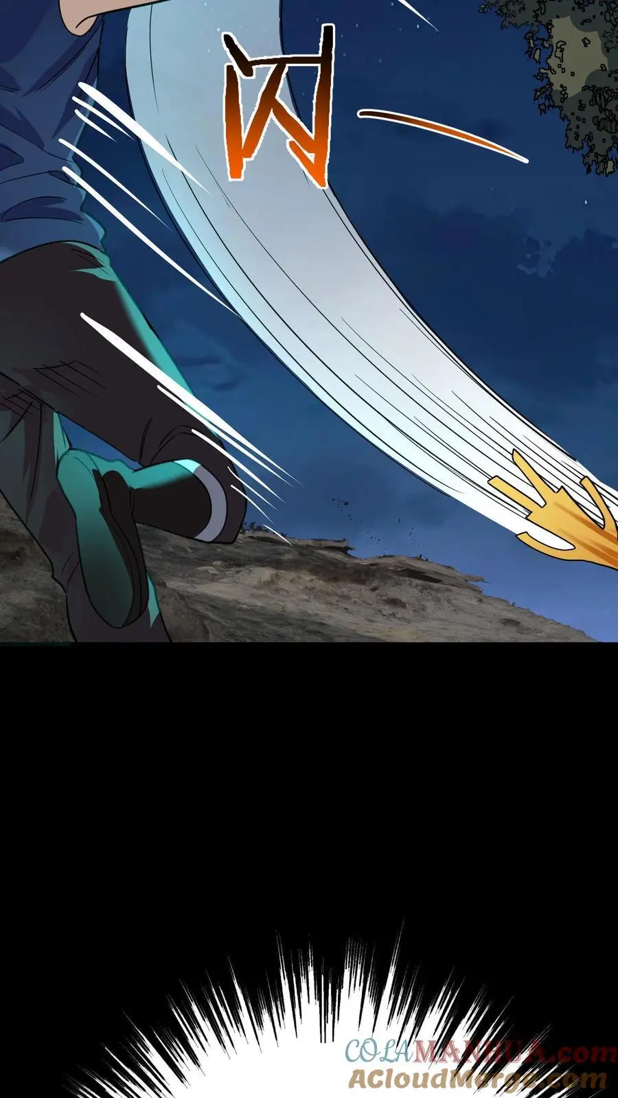第227话 带刺的棒子，什么招儿啊？ 第4页