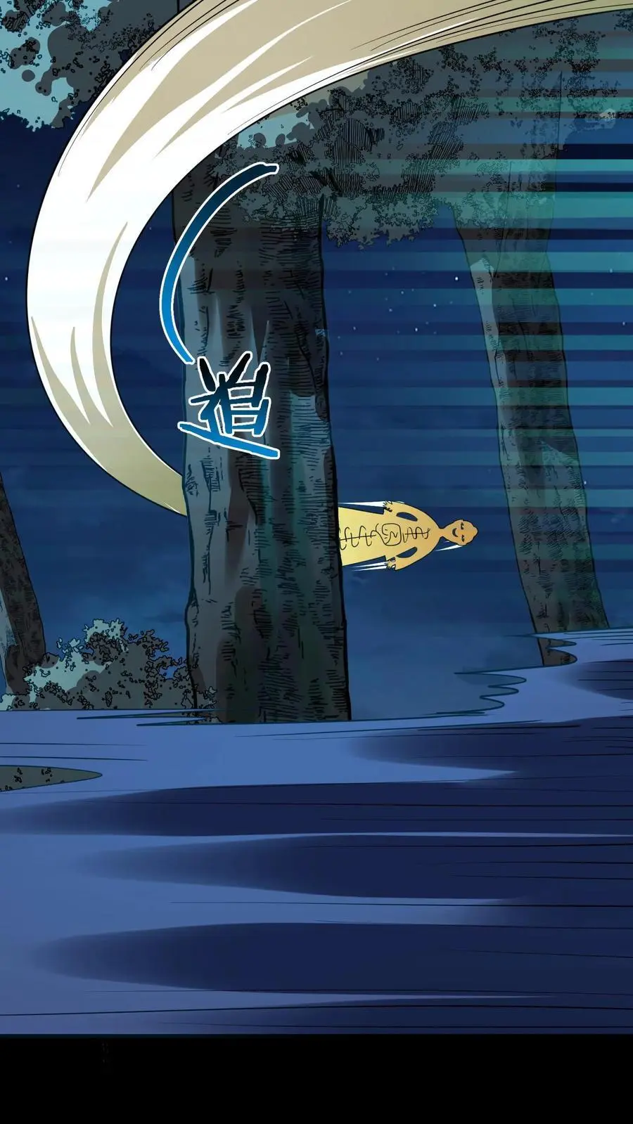 第227话 带刺的棒子，什么招儿啊？ 第8页