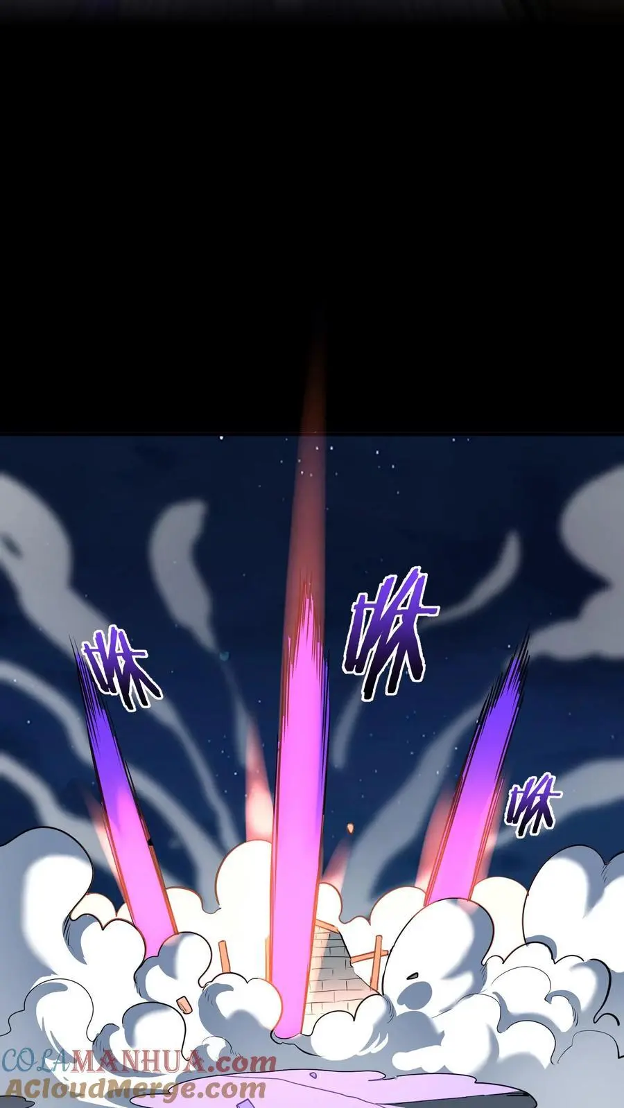 第226话 化妖——辟尘大王！ 第10页