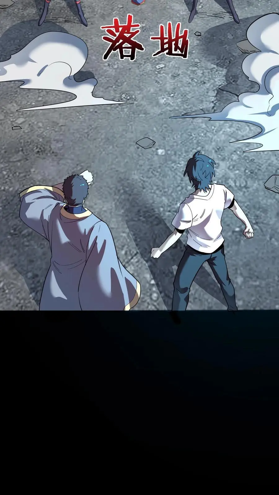 第226话 化妖——辟尘大王！ 第12页