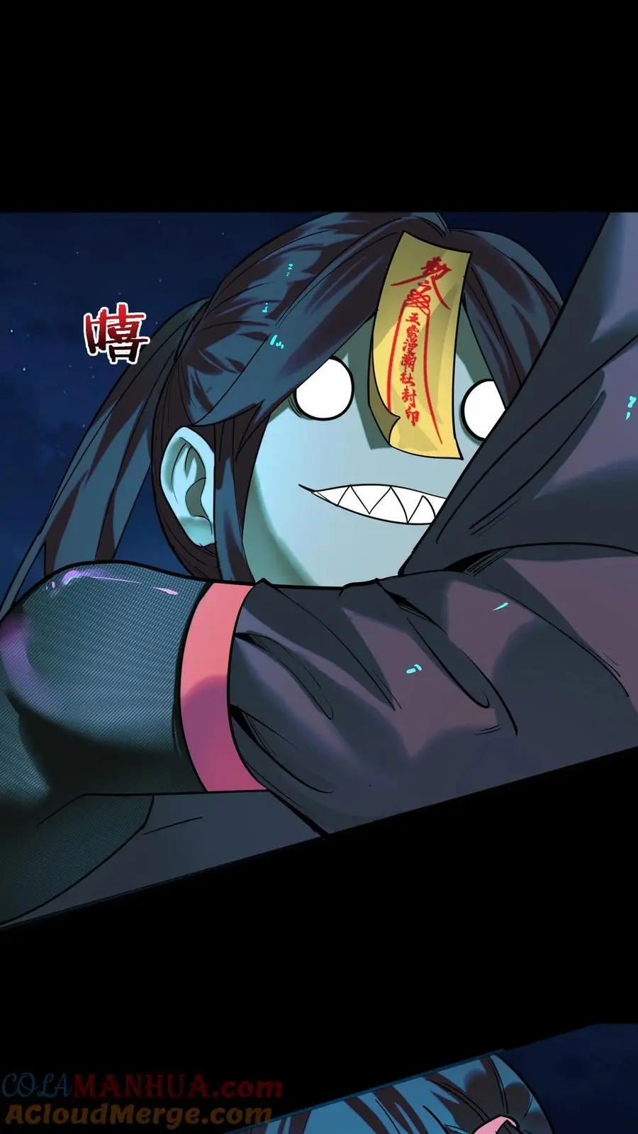 第226话 化妖——辟尘大王！ 第13页