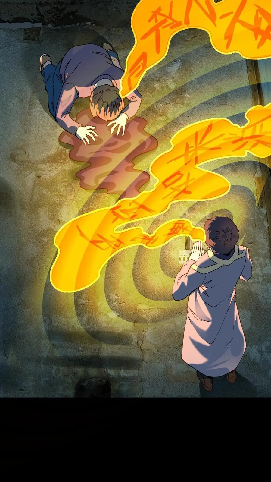 第225话 原来是鬼气附体的假身！ 第8页
