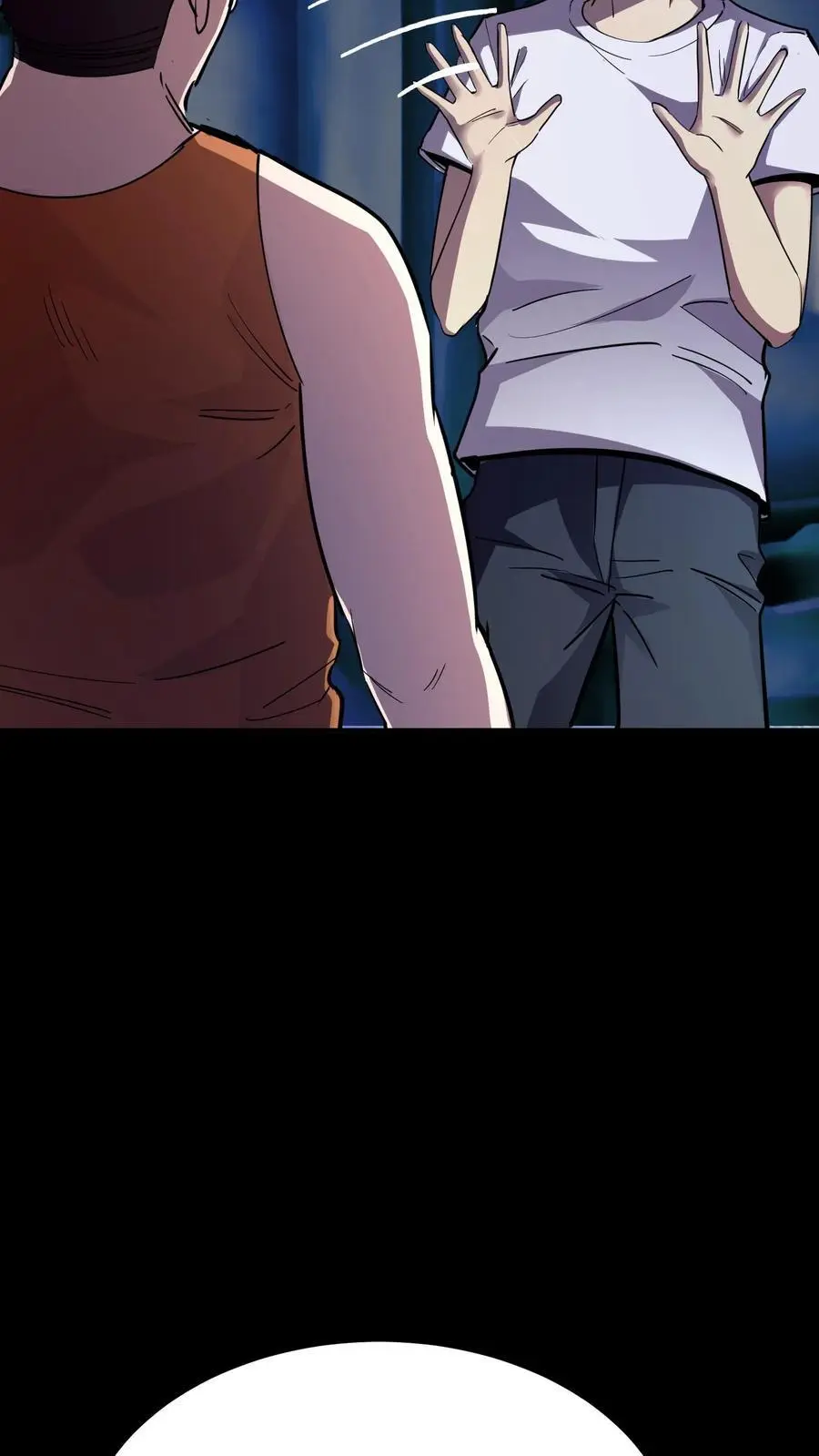 第224话 棺材匠家的疯批老婆 第14页