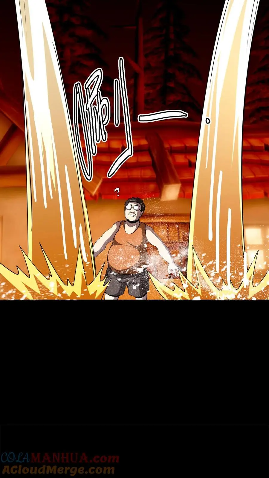 第224话 棺材匠家的疯批老婆 第23页