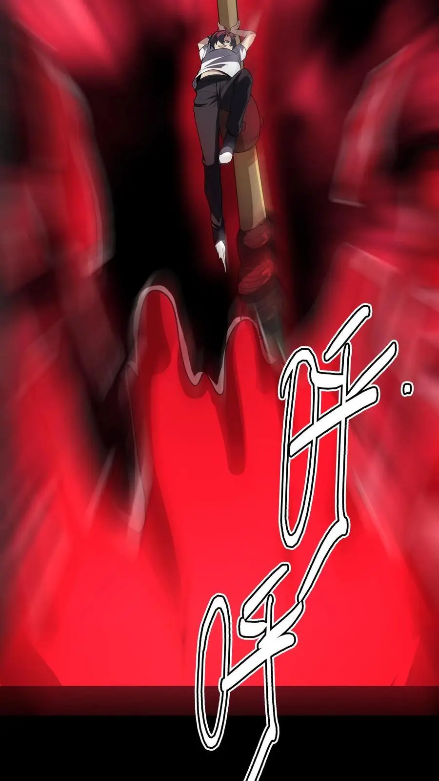 第223话 大锤轰踏小洞穴 第14页