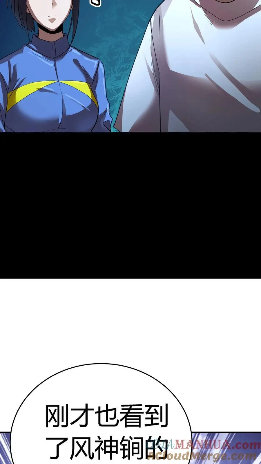 第223话 大锤轰踏小洞穴 第37页