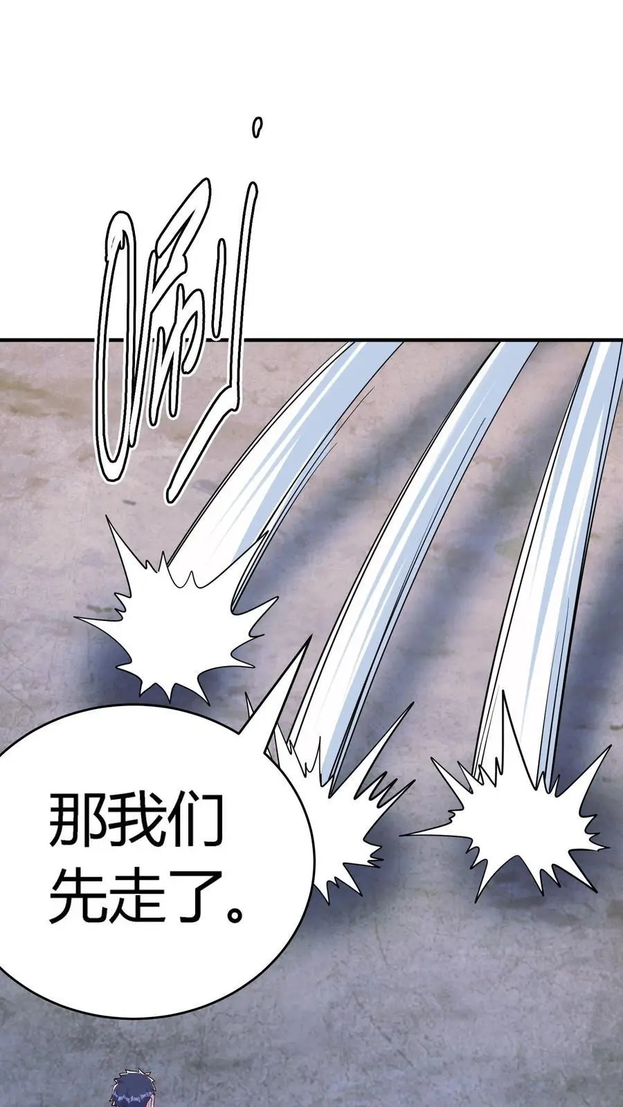 第223话 大锤轰踏小洞穴 第39页