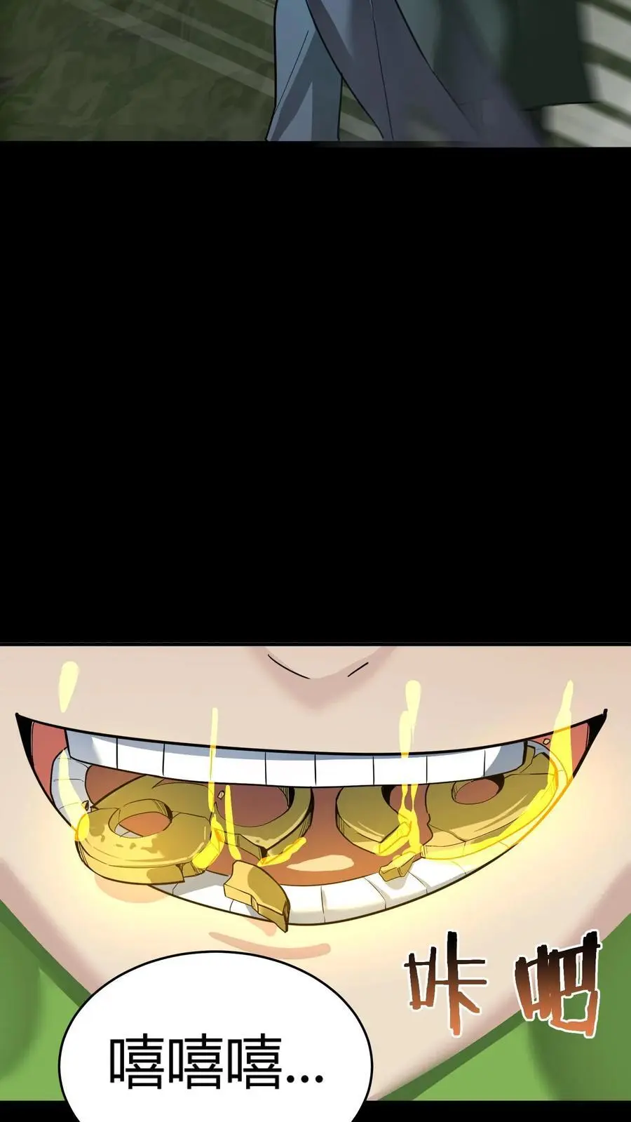第222话 这是谁的部将？好厉害的锤子！ 第5页
