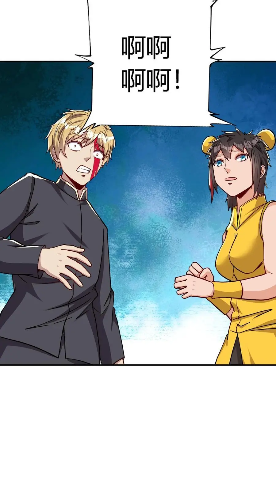 第222话 这是谁的部将？好厉害的锤子！ 第18页