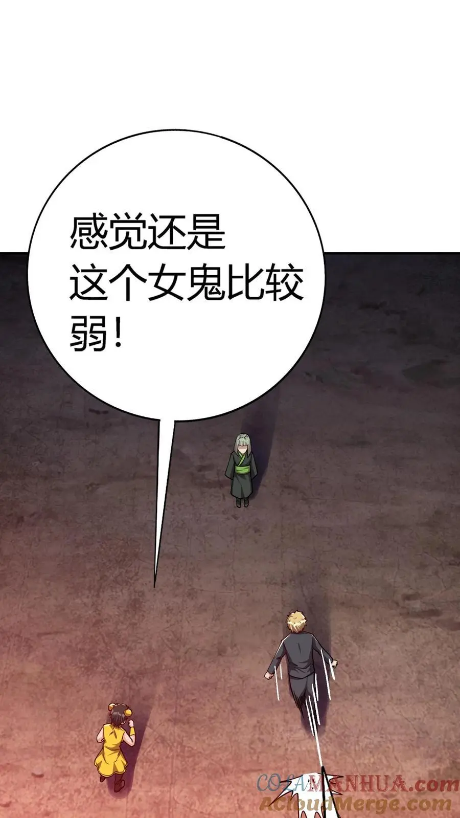 第222话 这是谁的部将？好厉害的锤子！ 第19页