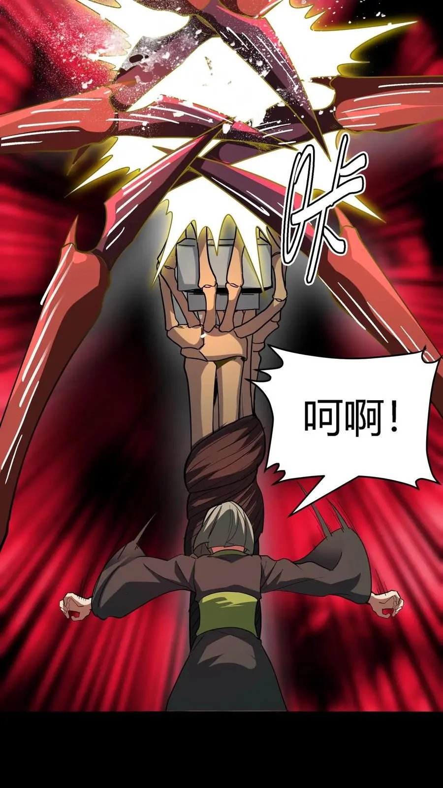 第222话 这是谁的部将？好厉害的锤子！ 第30页