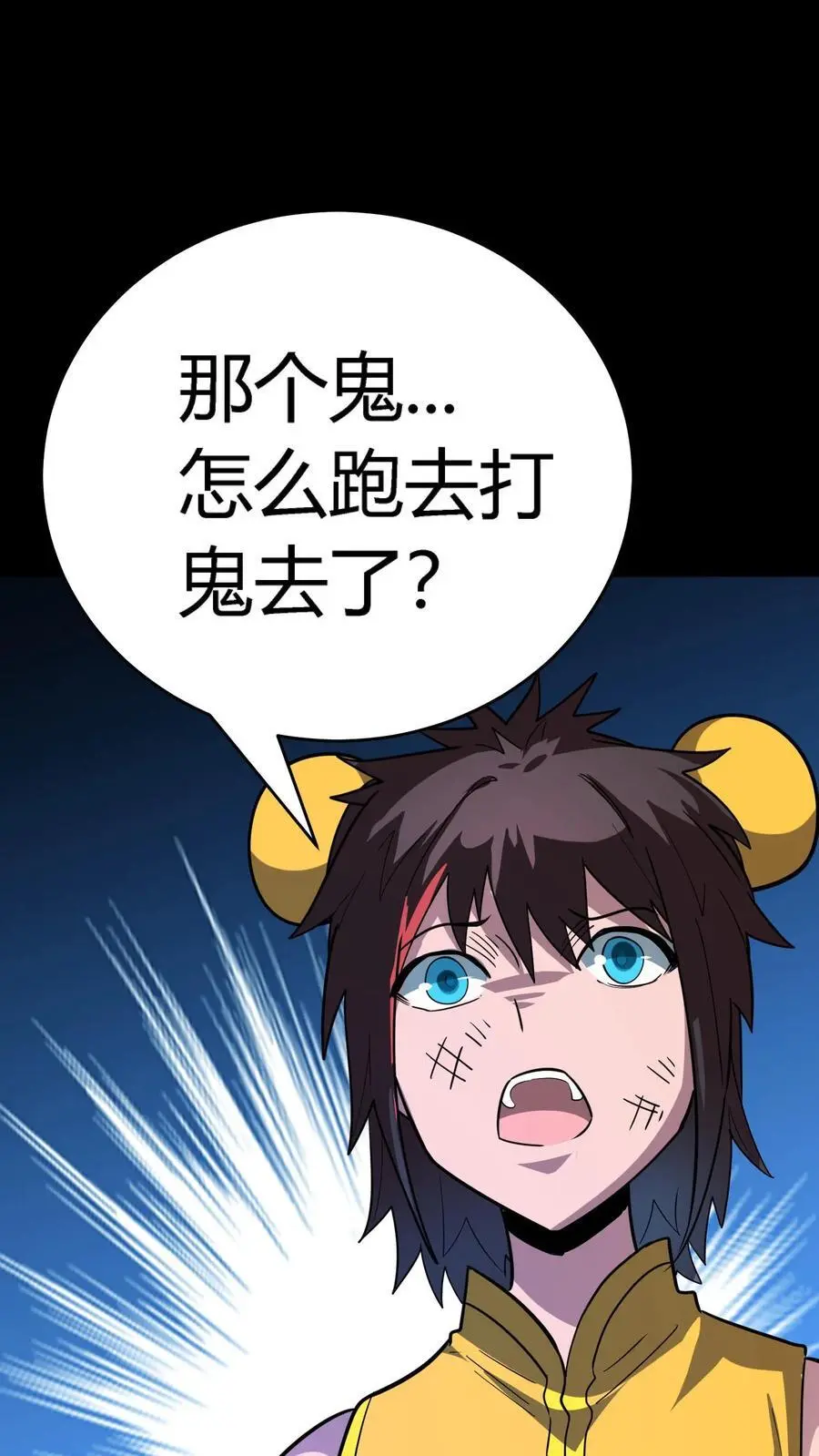 第222话 这是谁的部将？好厉害的锤子！ 第35页