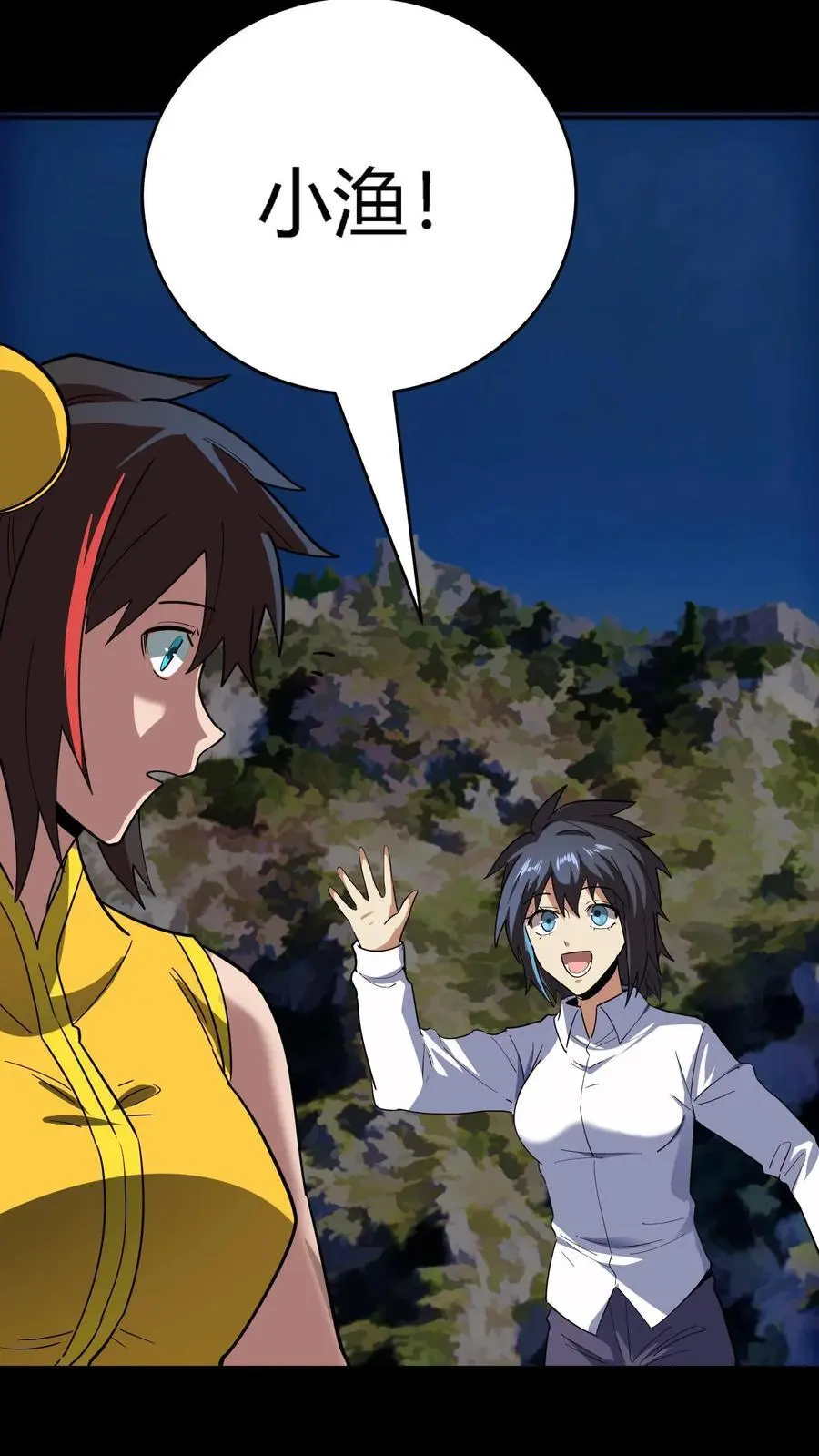 第222话 这是谁的部将？好厉害的锤子！ 第38页