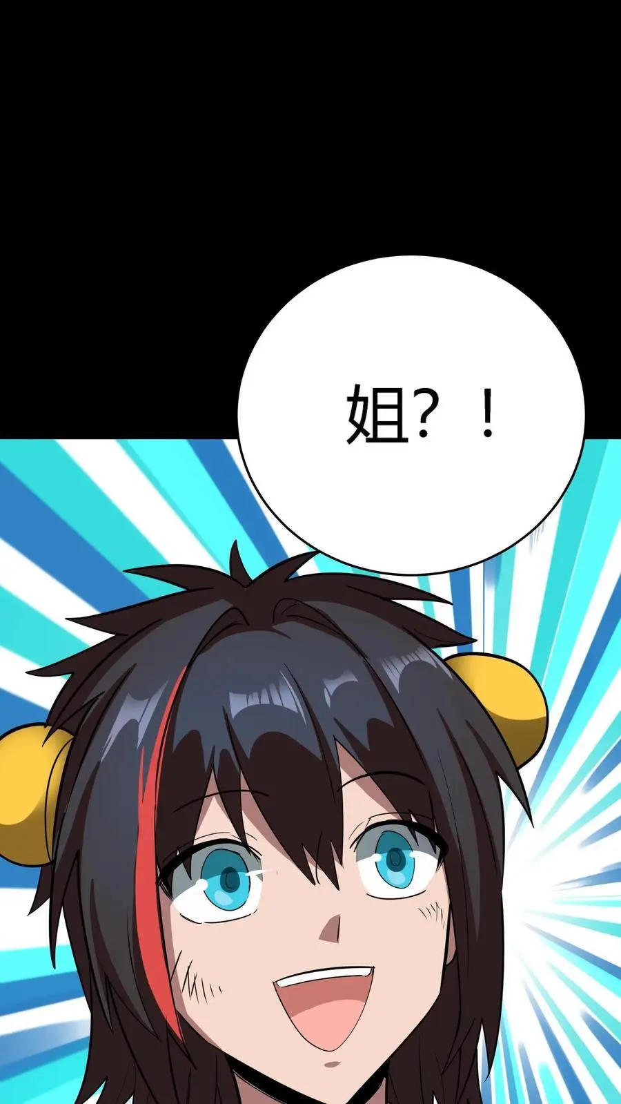 第222话 这是谁的部将？好厉害的锤子！ 第39页