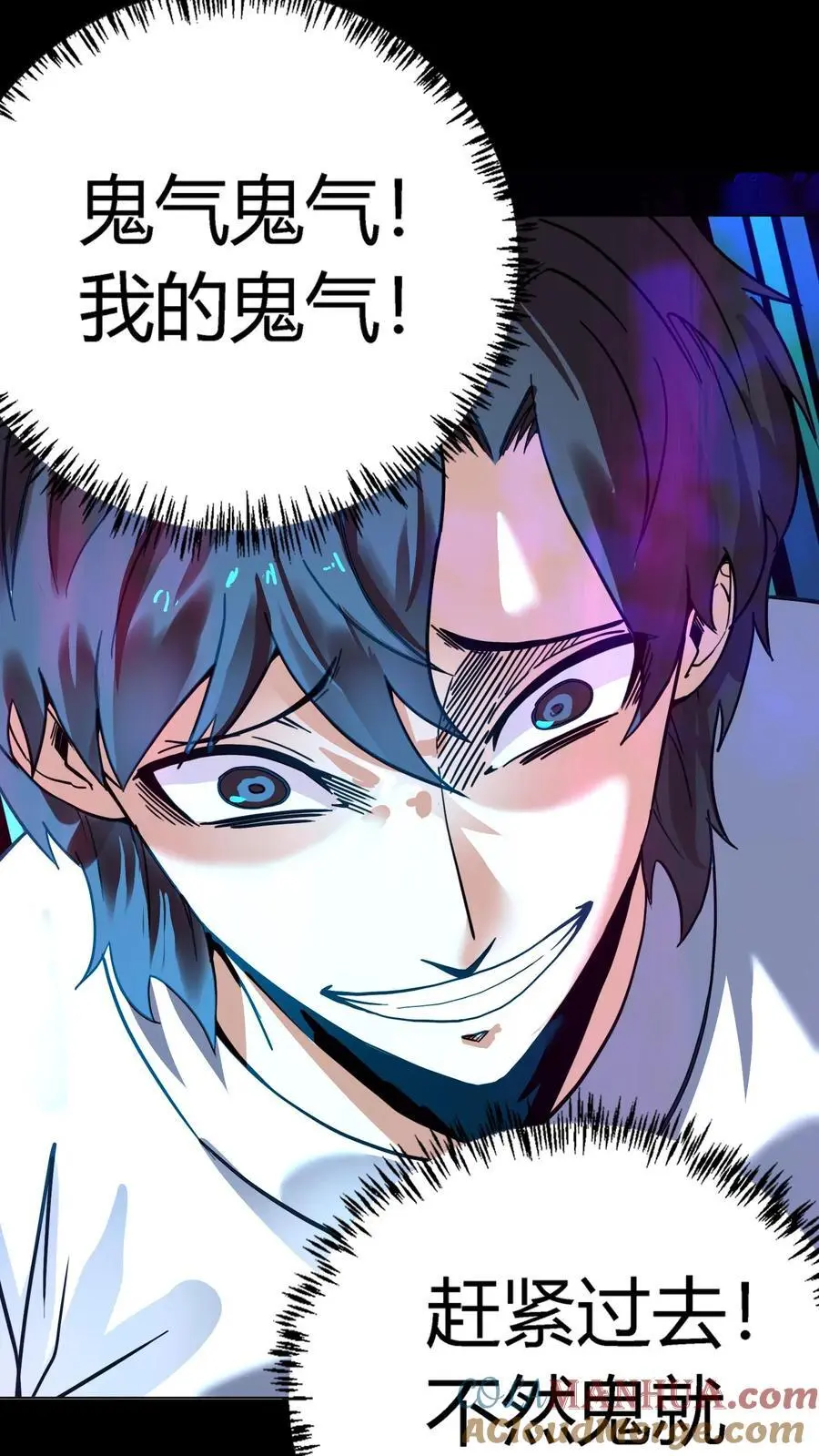 第221话 生死抉择的背叛！ 第5页