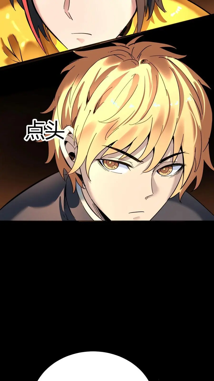 第221话 生死抉择的背叛！ 第18页