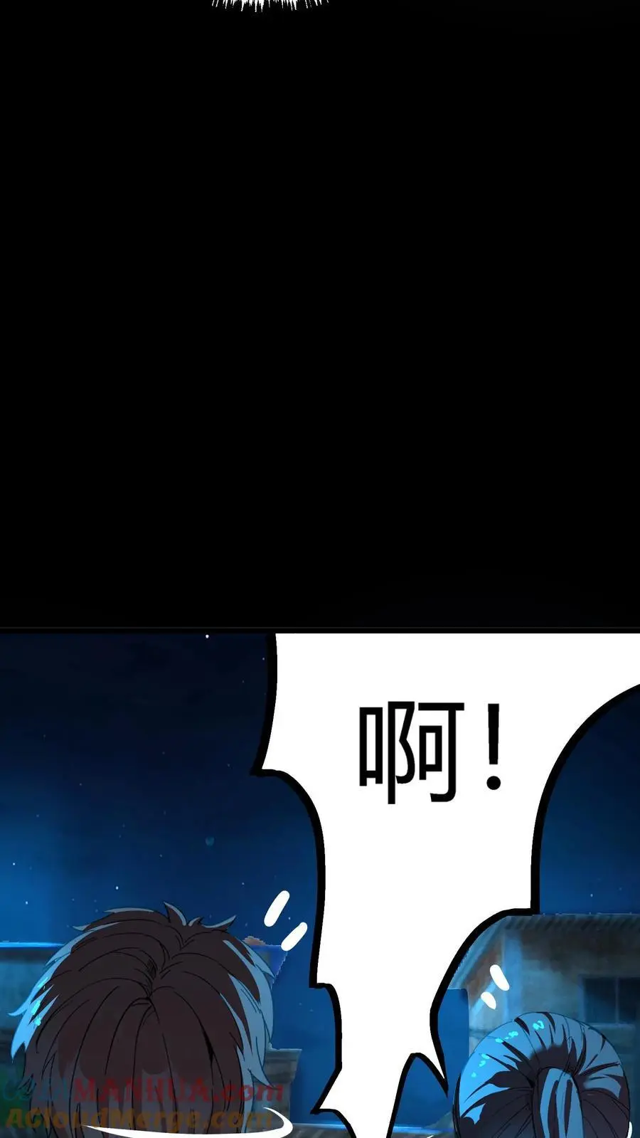 第220话 邪恶的人头蜘蛛鬼 第33页