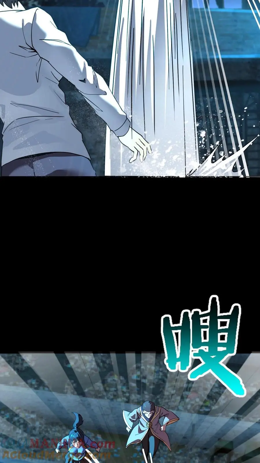 第220话 邪恶的人头蜘蛛鬼 第37页