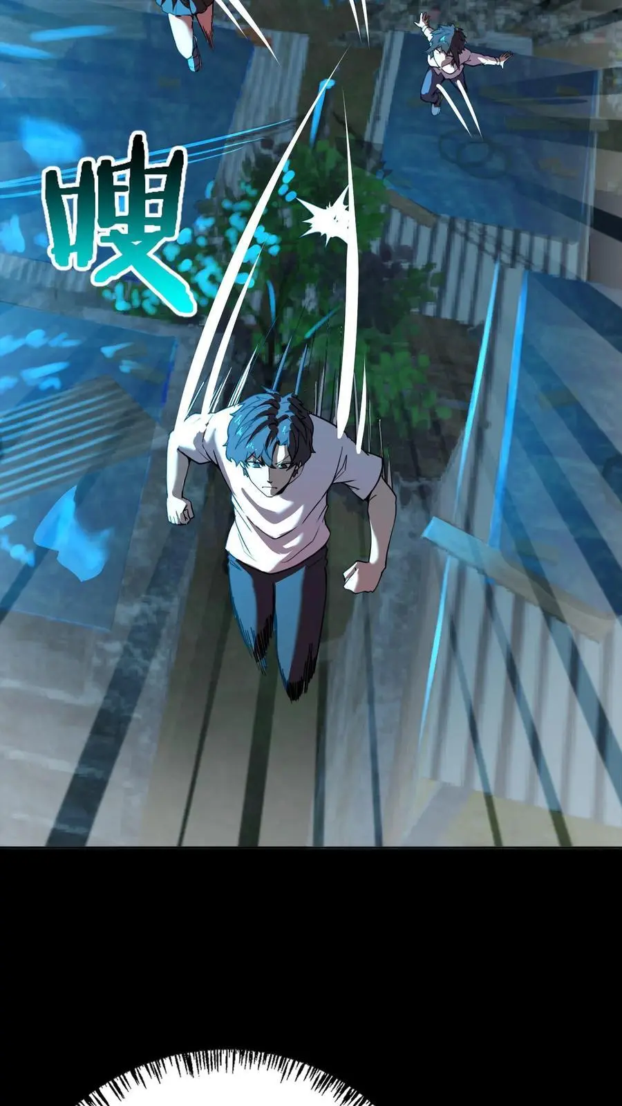 第220话 邪恶的人头蜘蛛鬼 第38页