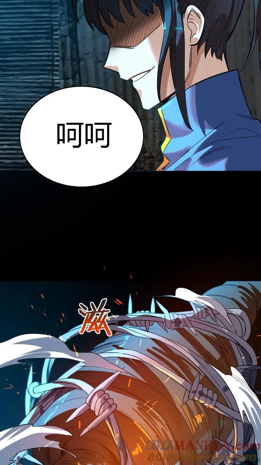 第219话 协力杀鬼 第13页