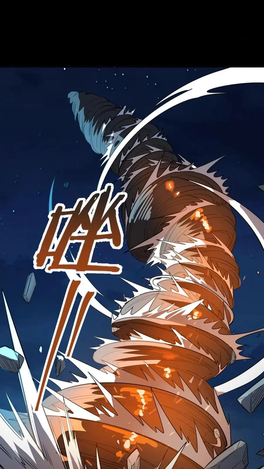 第219话 协力杀鬼 第16页