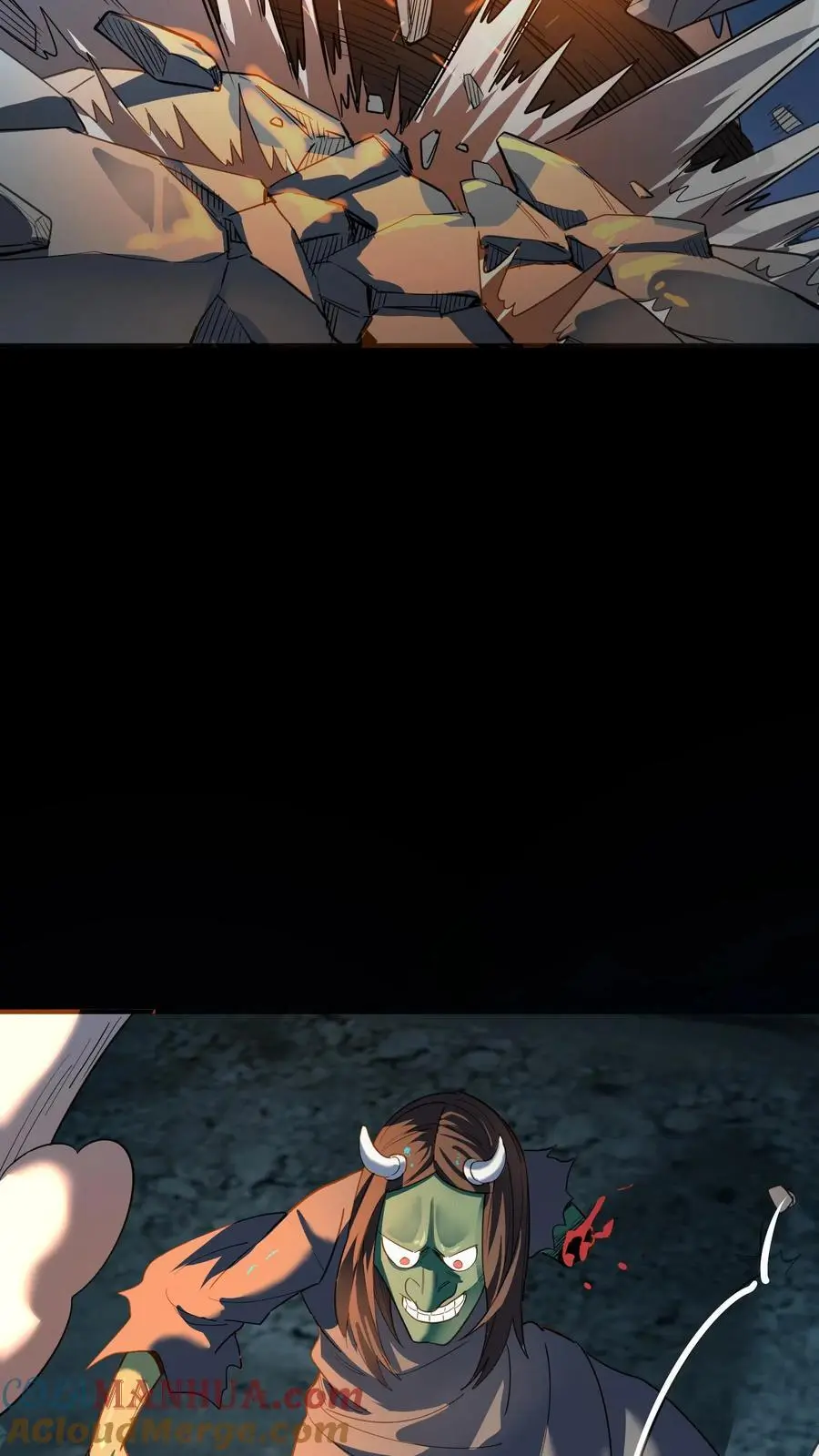 第219话 协力杀鬼 第17页