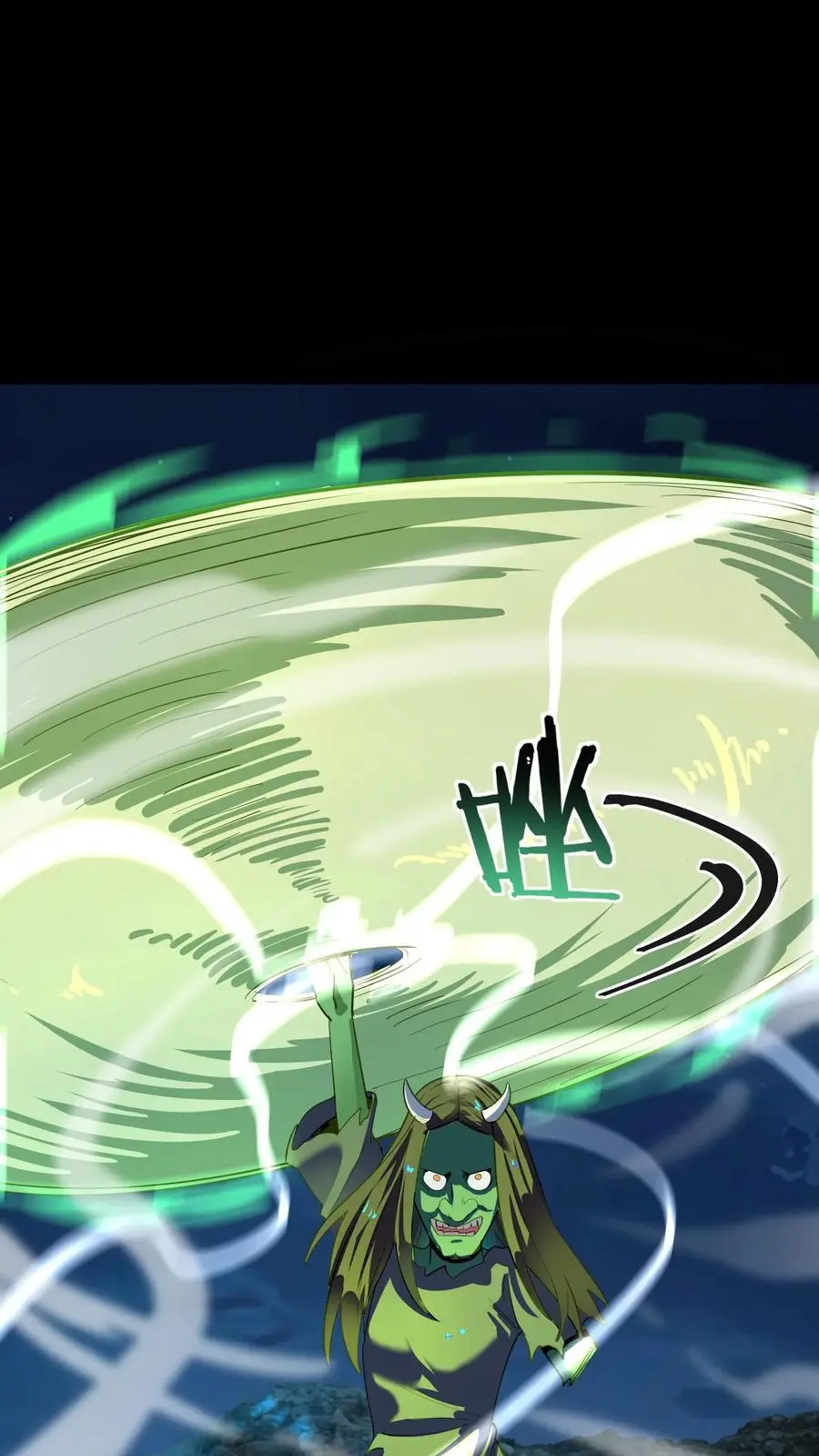第219话 协力杀鬼 第20页