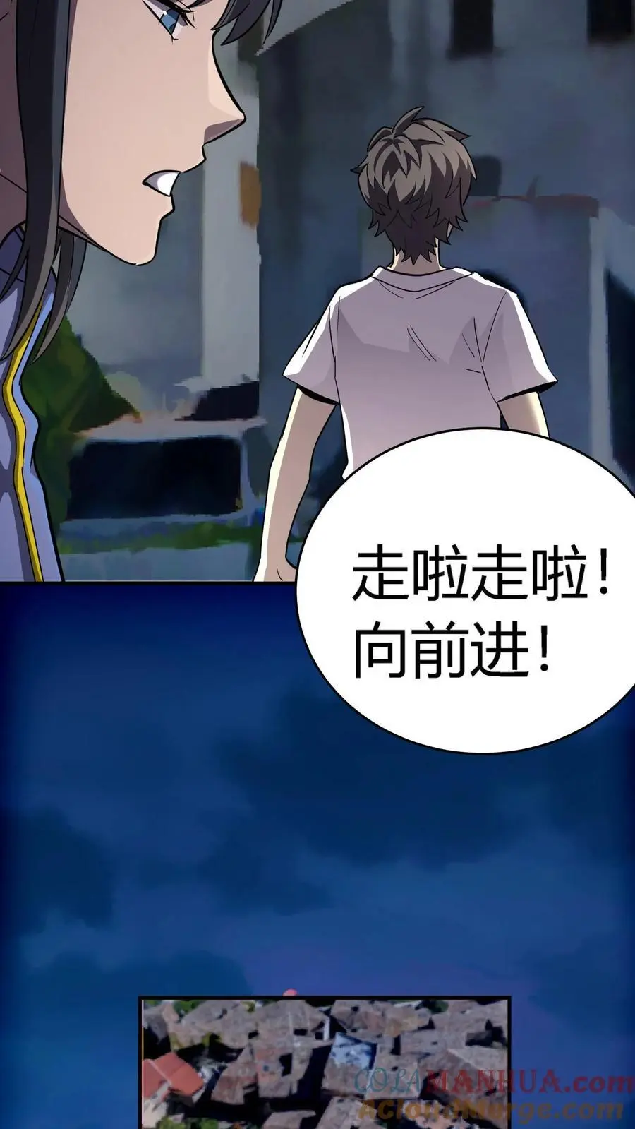 第219话 协力杀鬼 第39页