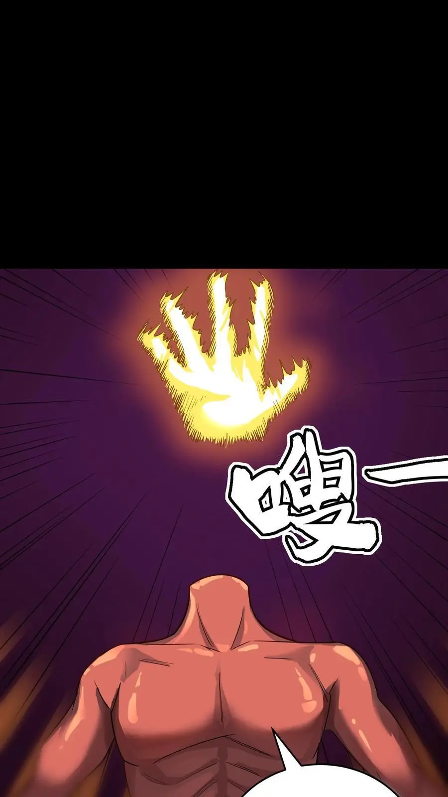 第218话 诡异的一碗血 第12页